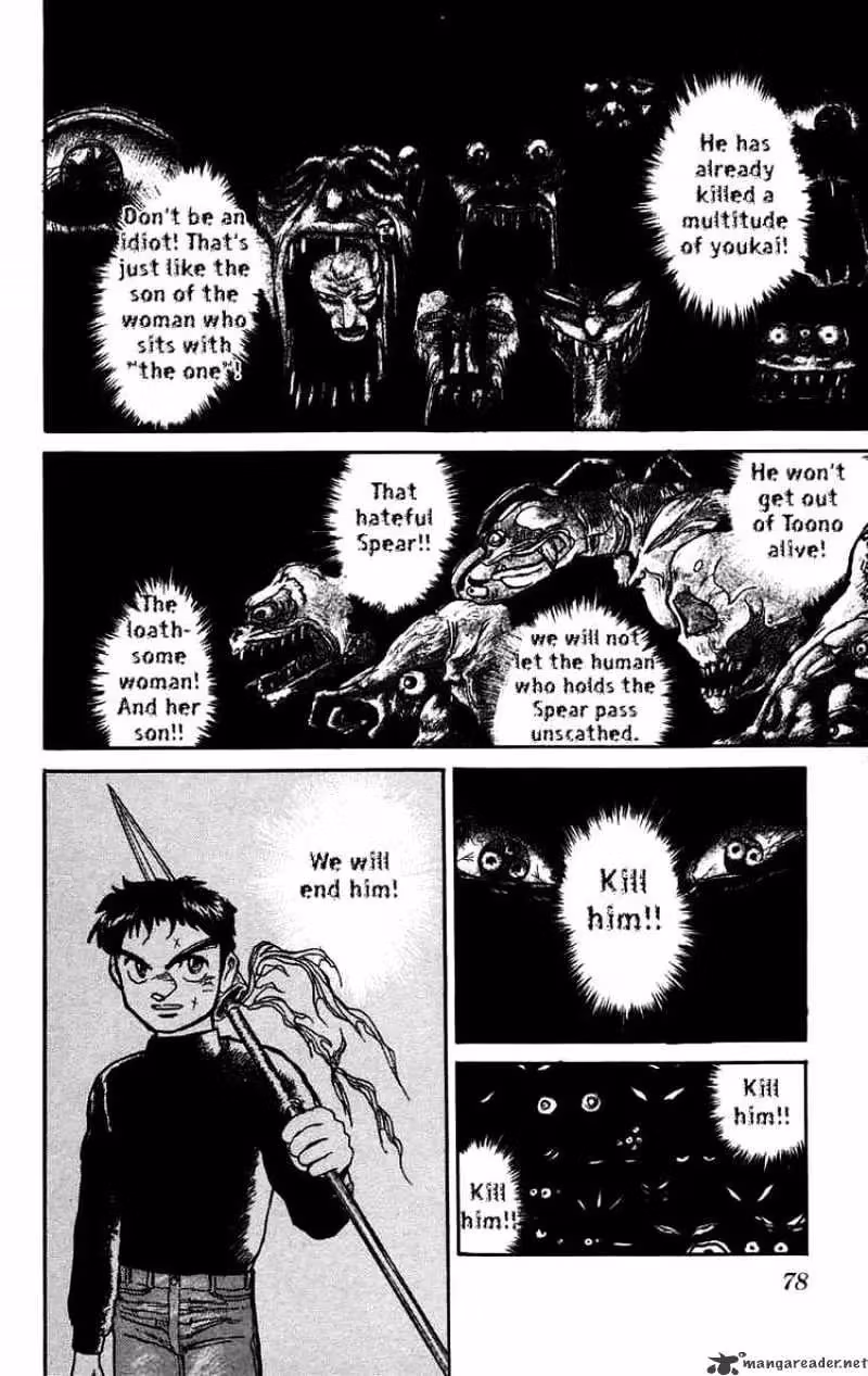 Ushio and Tora Chapter 47 page 2 - 