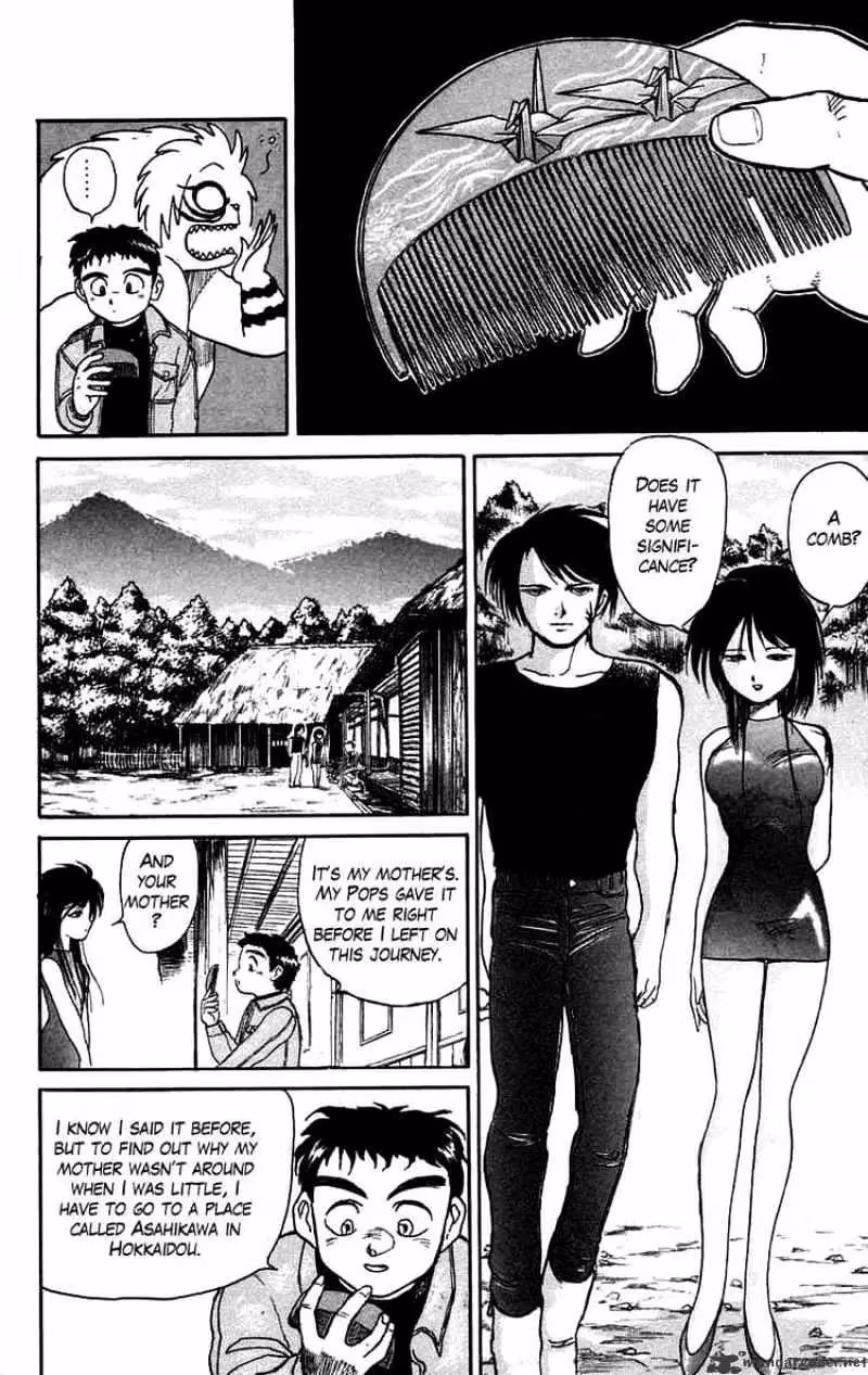 Ushio and Tora Chapter 47 page 6 - 