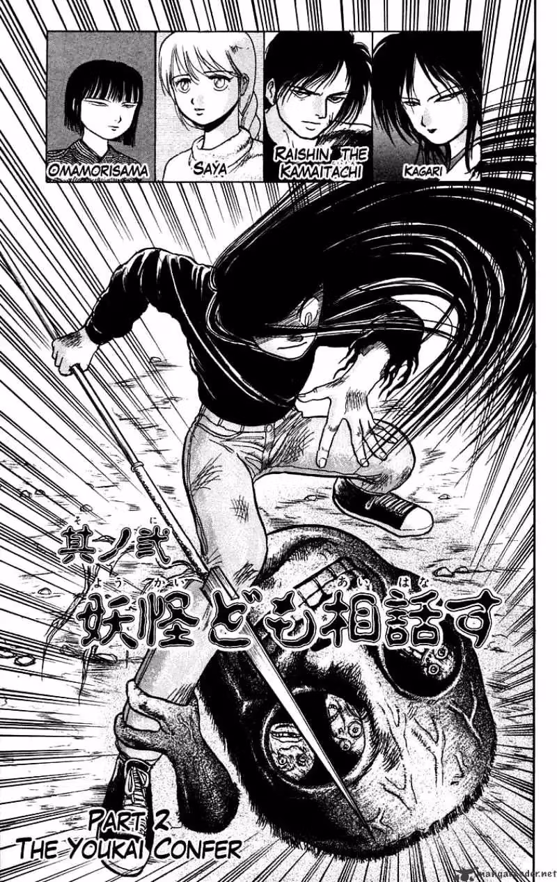 Ushio and Tora Chapter 48 page 2 - 