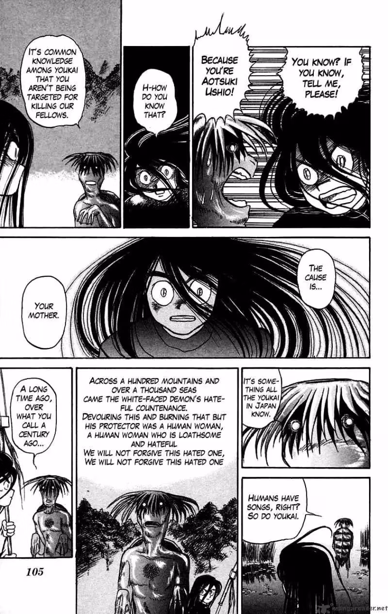 Ushio and Tora Chapter 48 page 12 - 