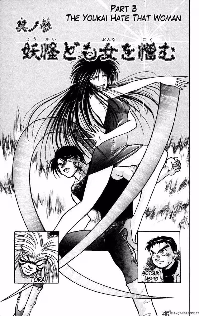 Ushio and Tora Chapter 49 page 2 - 