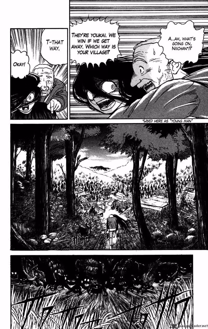 Ushio and Tora Chapter 49 page 17 - 