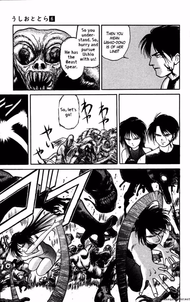 Ushio and Tora Chapter 49 page 5 - 