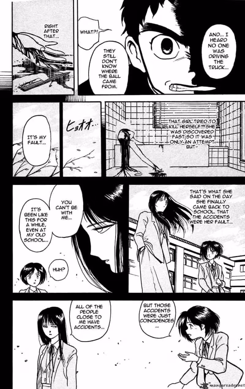 Ushio and Tora Chapter 5 page 14 - 