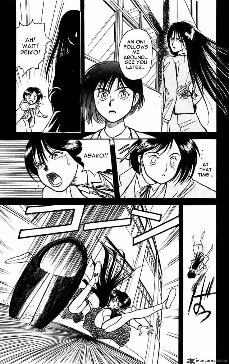 Ushio and Tora Chapter 5 page 15 - 