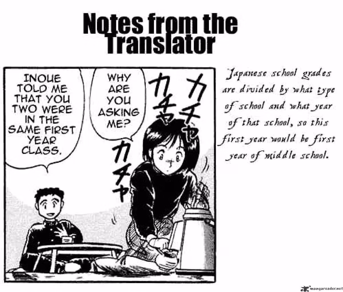 Ushio and Tora Chapter 5 page 25 - 