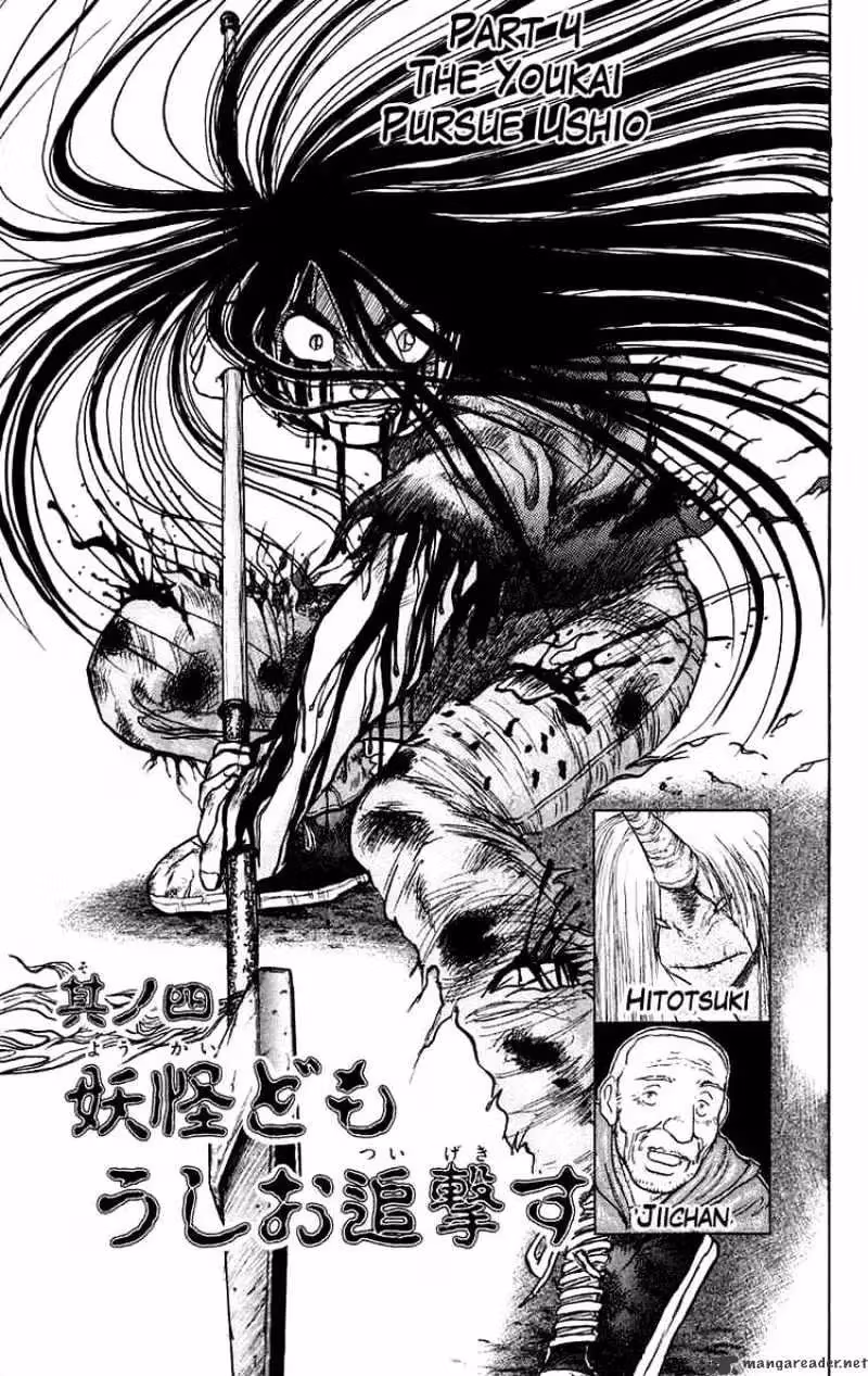 Ushio and Tora Chapter 50 page 1 - 