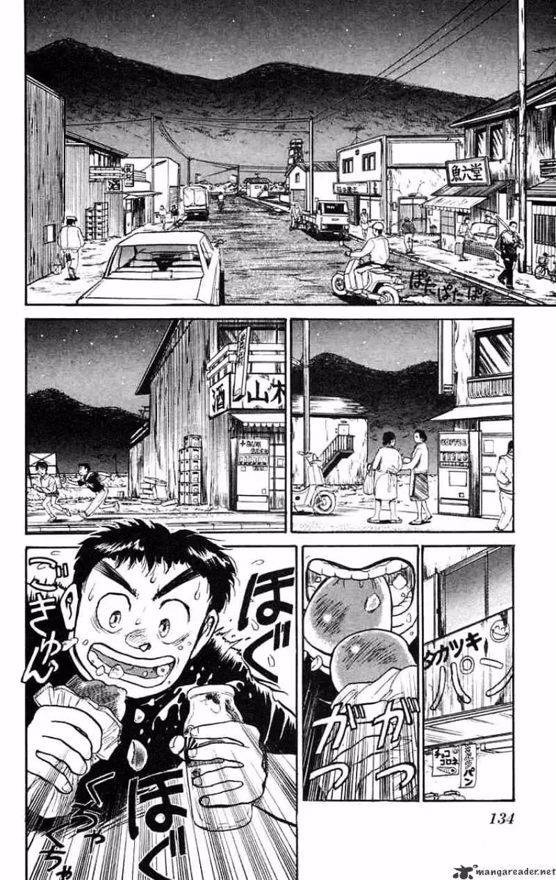 Ushio and Tora Chapter 50 page 4 - 