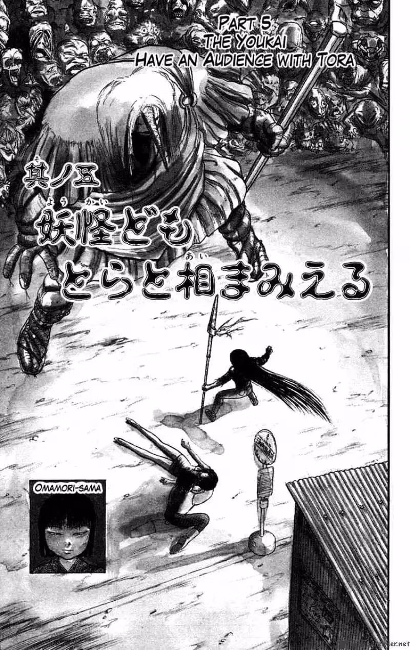 Ushio and Tora Chapter 51 page 1 - 