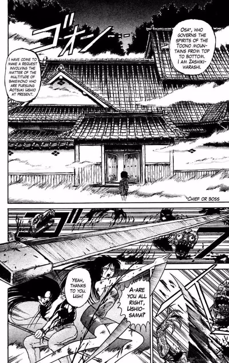 Ushio and Tora Chapter 51 page 7 - 