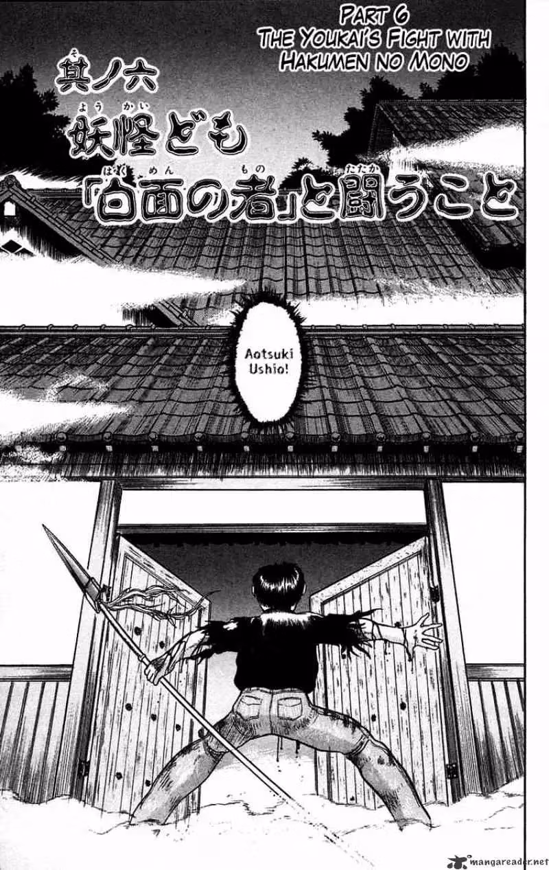 Ushio and Tora Chapter 52 page 2 - 