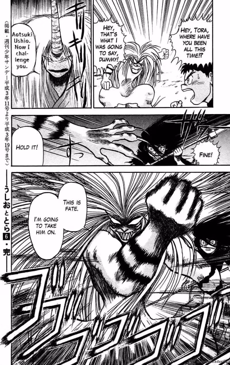 Ushio and Tora Chapter 52 page 17 - 