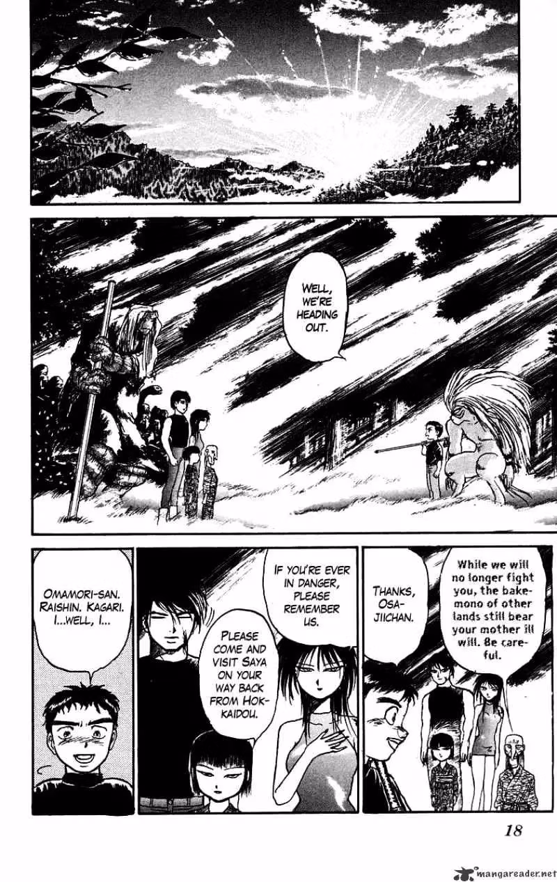 Ushio and Tora Chapter 53 page 20 - 