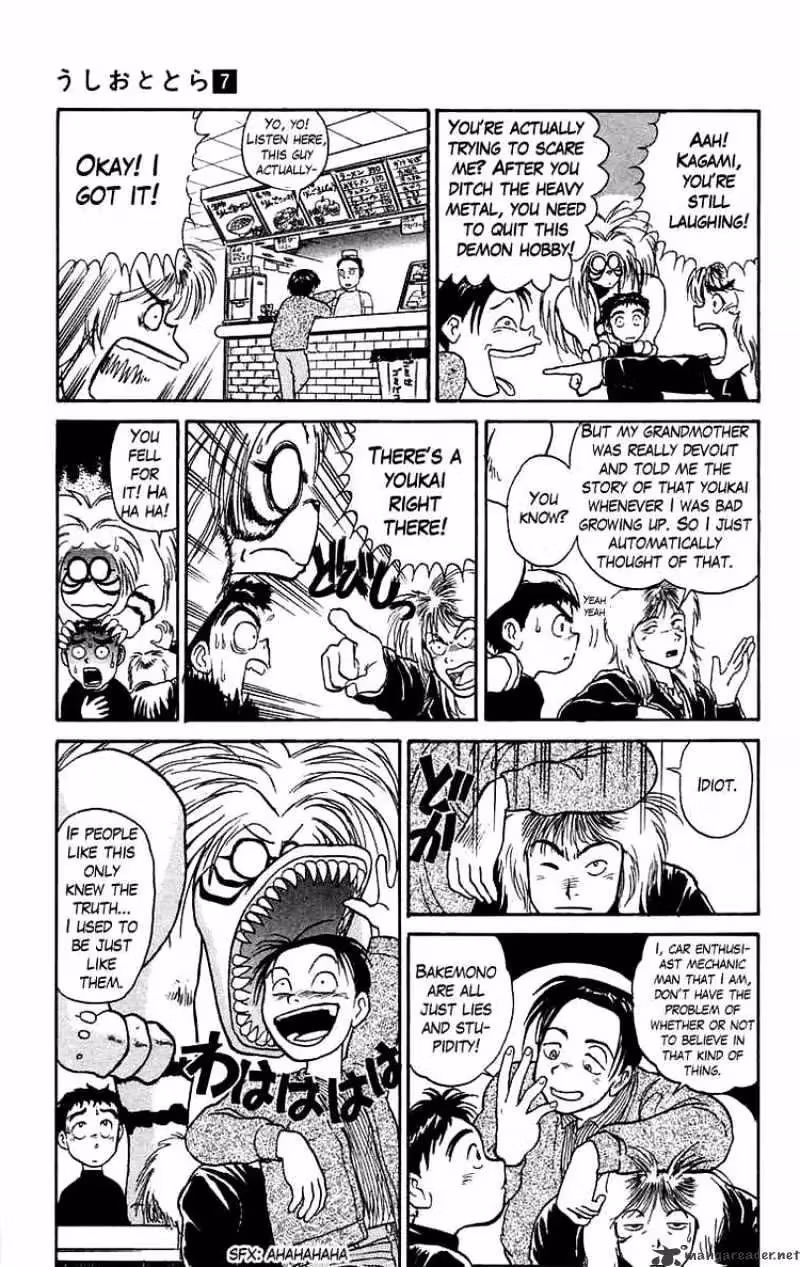 Ushio and Tora Chapter 54 page 14 - 