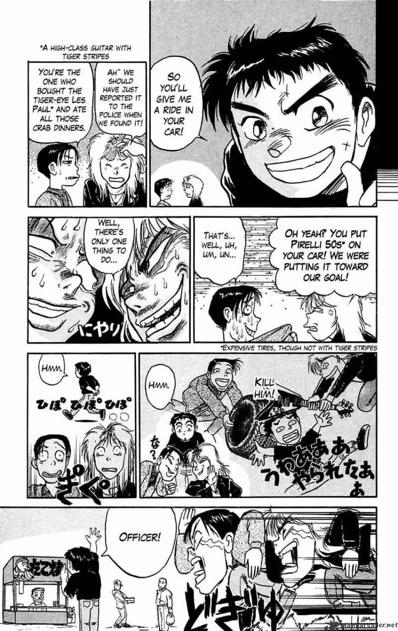 Ushio and Tora Chapter 54 page 16 - 