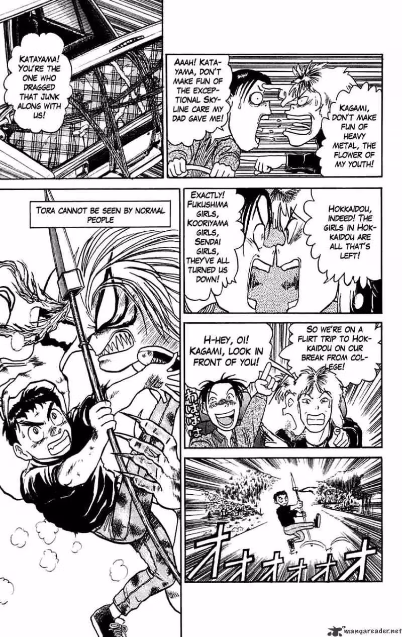 Ushio and Tora Chapter 54 page 4 - 
