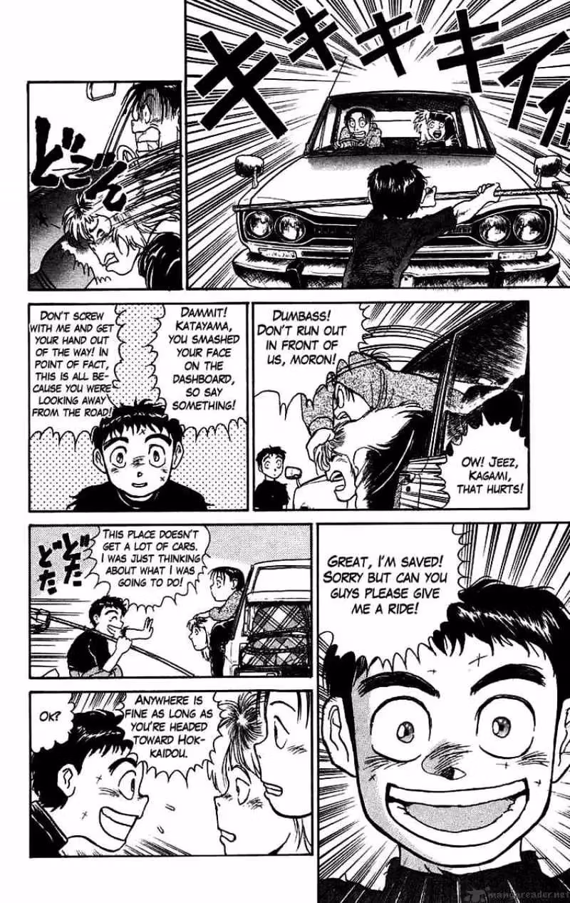 Ushio and Tora Chapter 54 page 5 - 