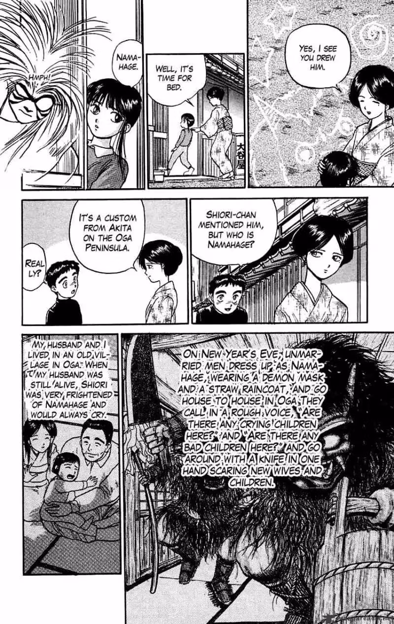 Ushio and Tora Chapter 55 page 15 - 