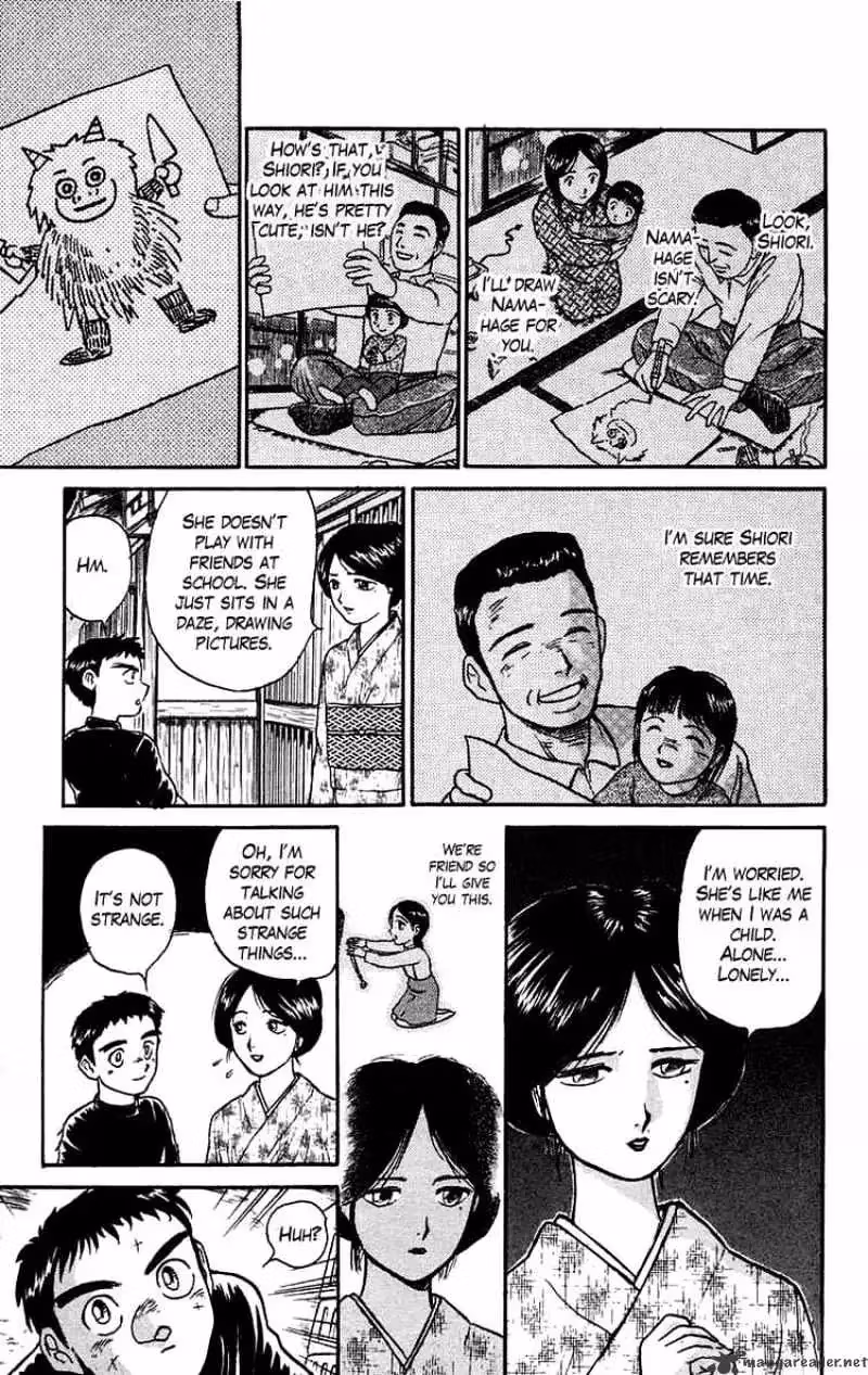 Ushio and Tora Chapter 55 page 16 - 