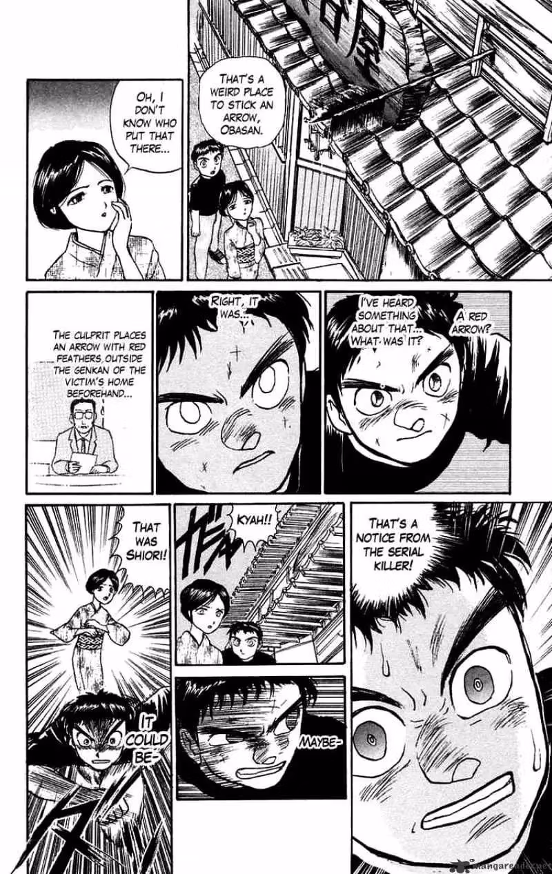 Ushio and Tora Chapter 55 page 17 - 