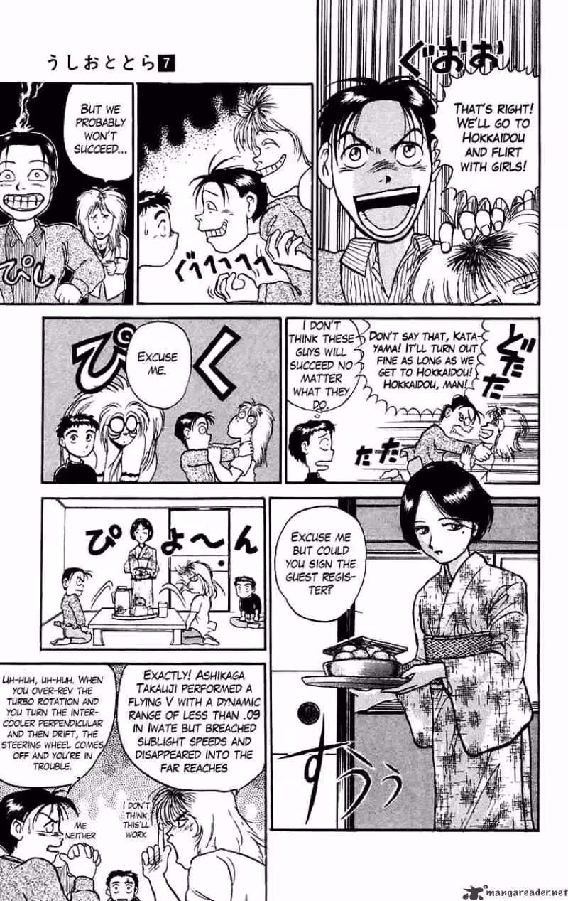 Ushio and Tora Chapter 55 page 4 - 