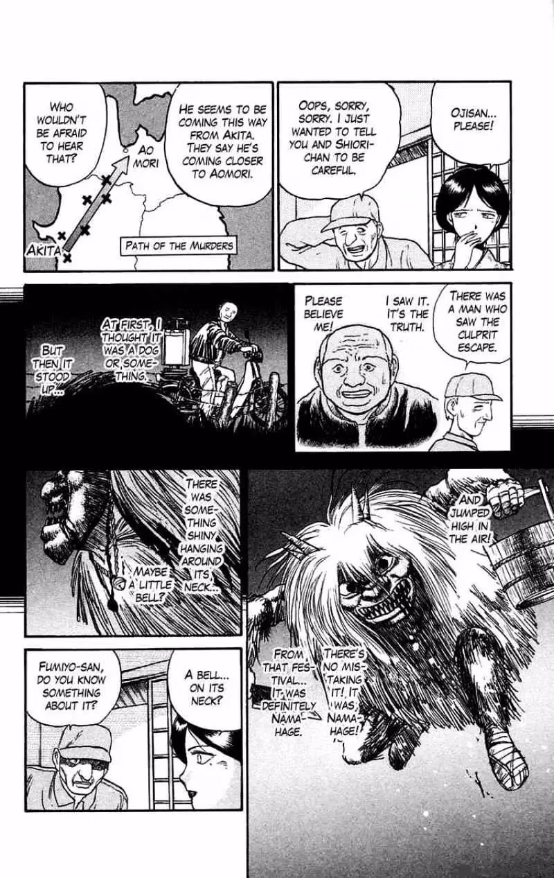 Ushio and Tora Chapter 55 page 9 - 