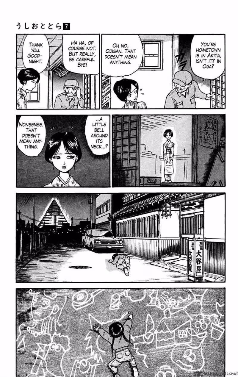 Ushio and Tora Chapter 55 page 10 - 