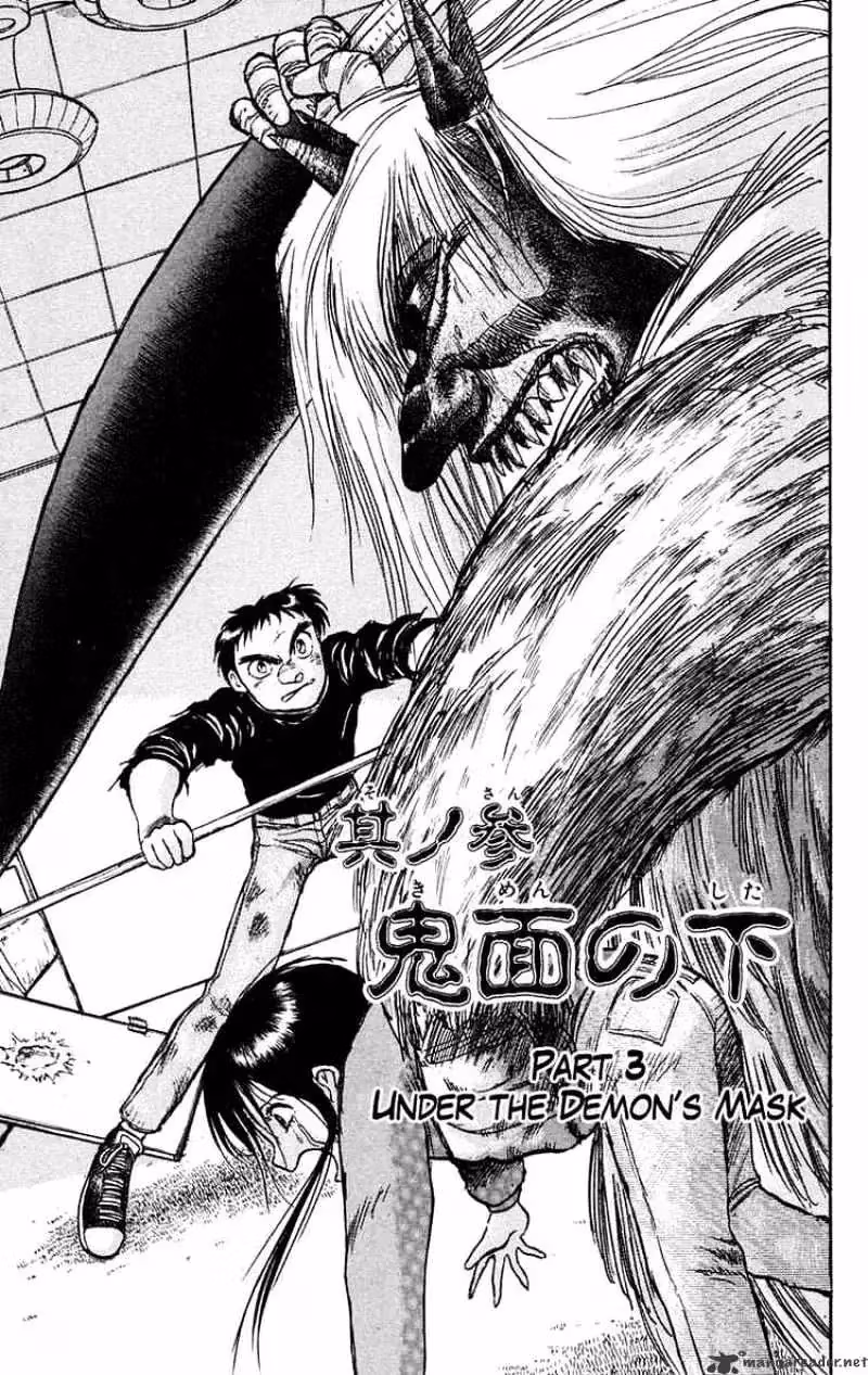 Ushio and Tora Chapter 56 page 1 - 