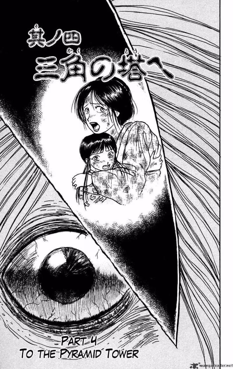 Ushio and Tora Chapter 57 page 1 - 