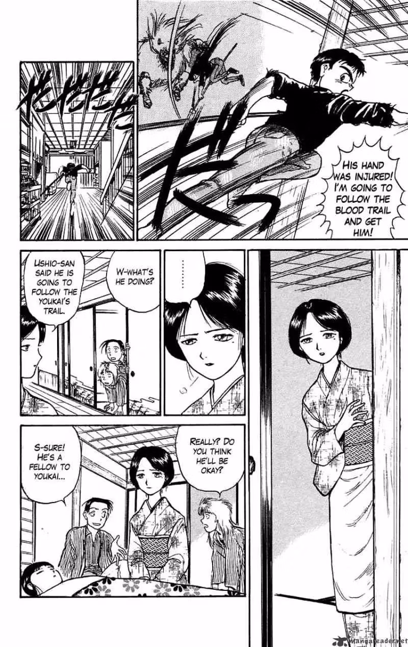 Ushio and Tora Chapter 57 page 2 - 