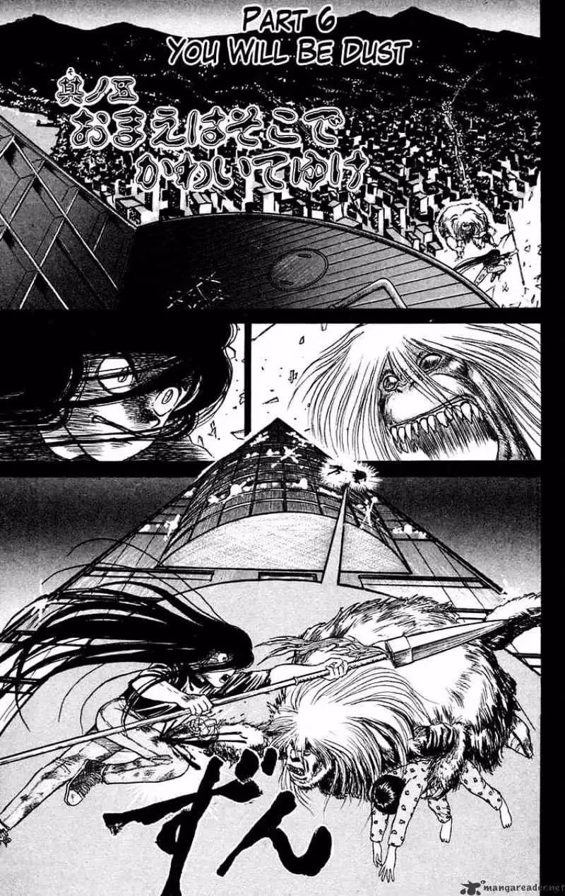 Ushio and Tora Chapter 58 page 1 - 