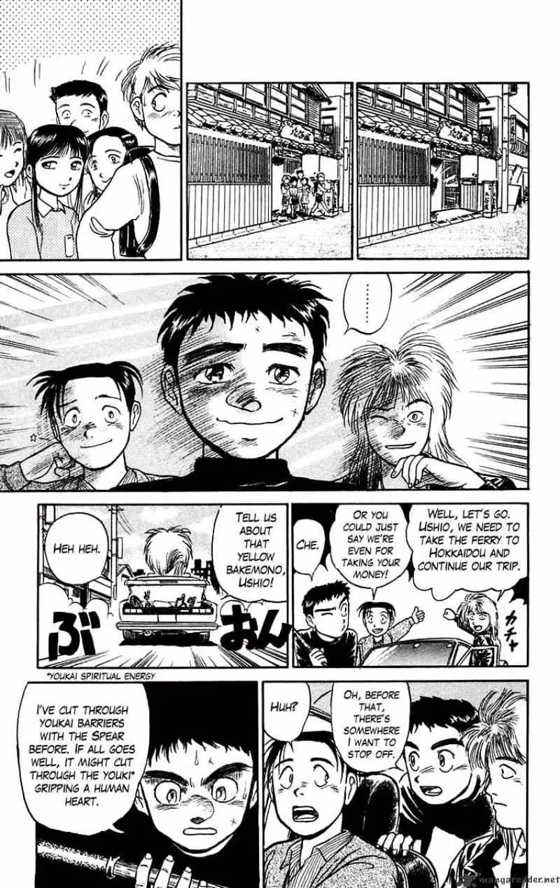 Ushio and Tora Chapter 58 page 17 - 