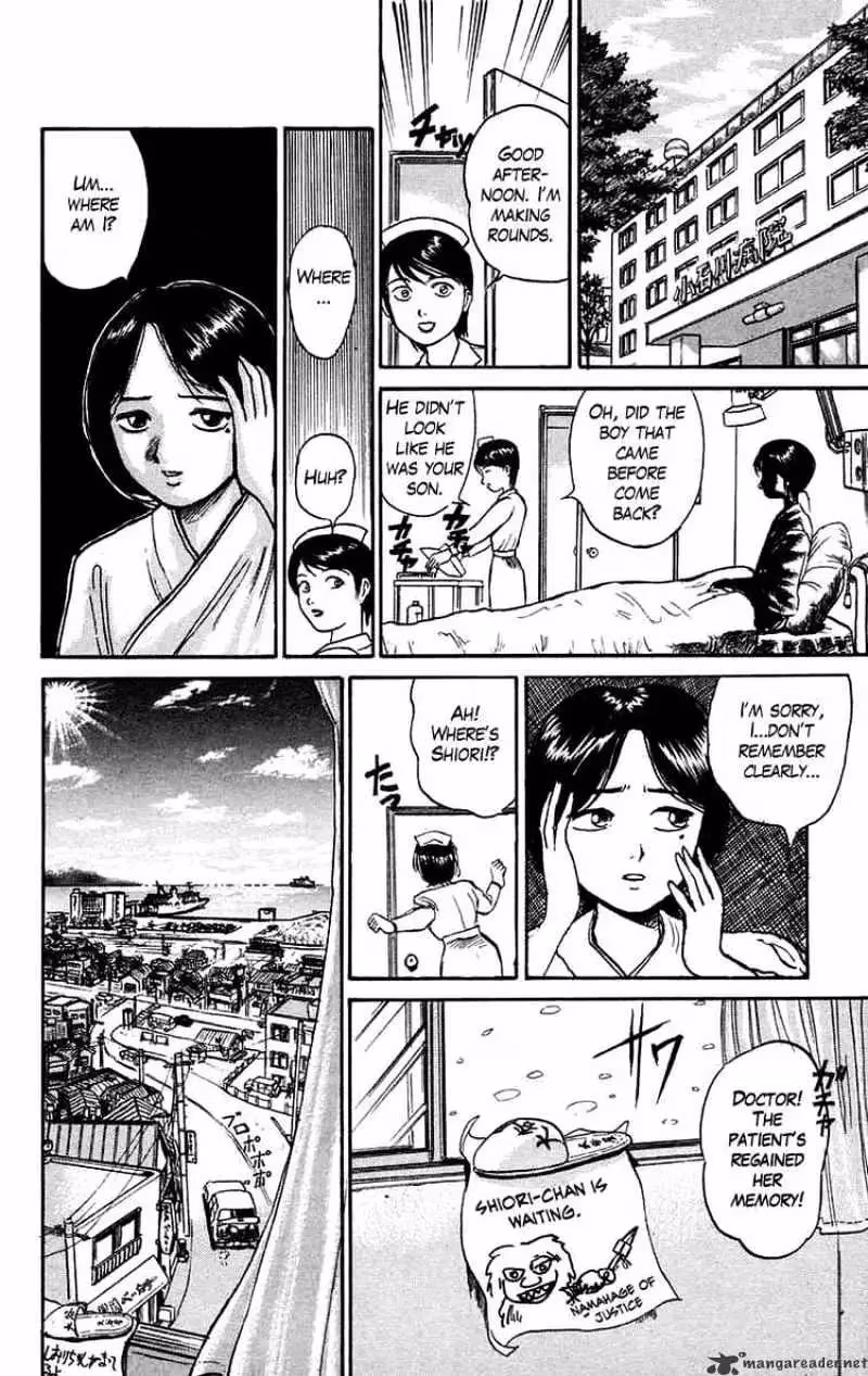 Ushio and Tora Chapter 58 page 18 - 