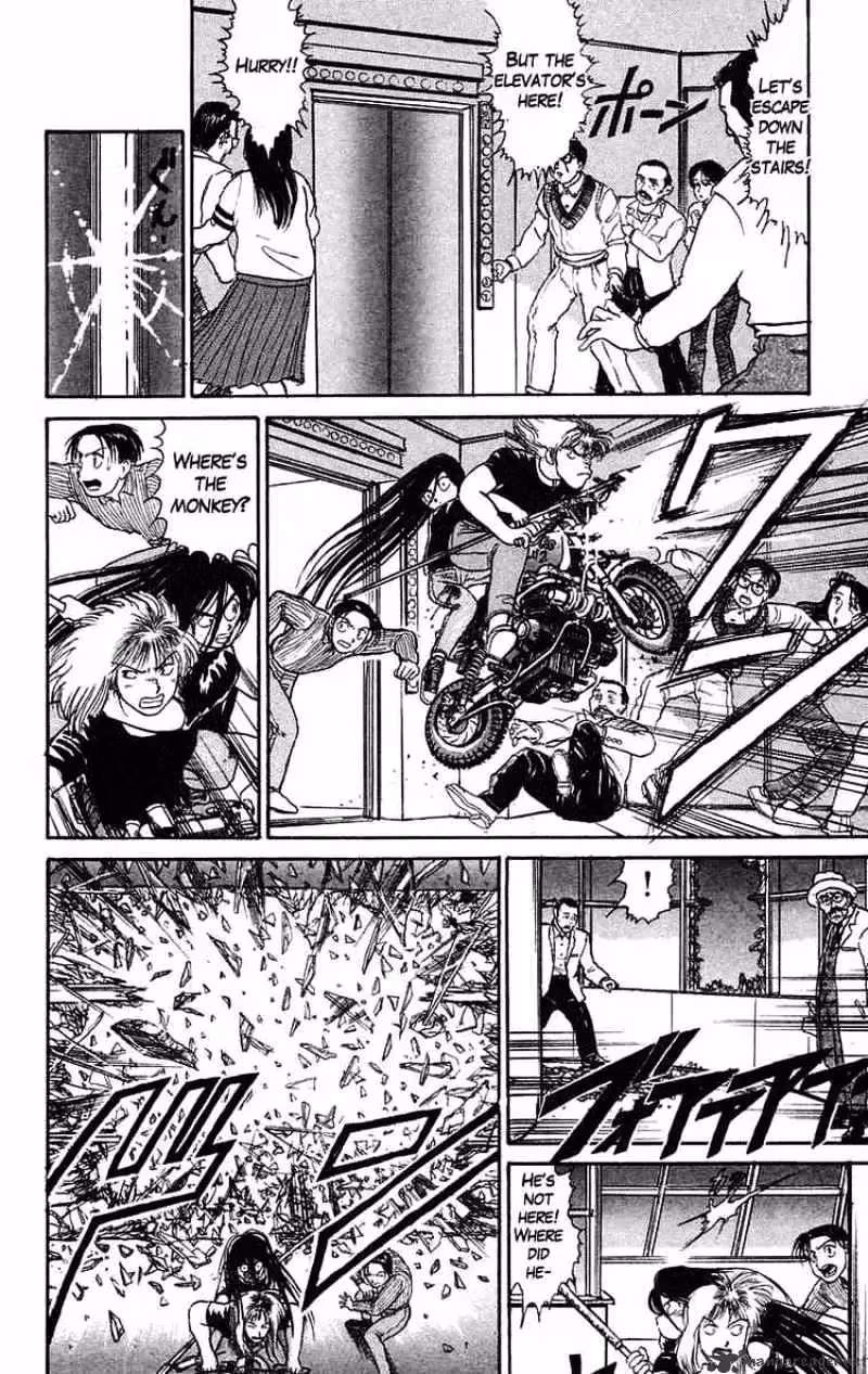 Ushio and Tora Chapter 58 page 4 - 