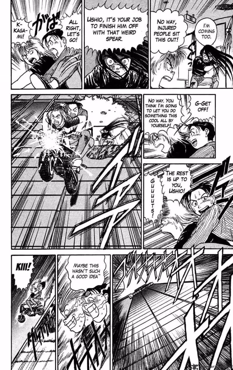 Ushio and Tora Chapter 58 page 6 - 