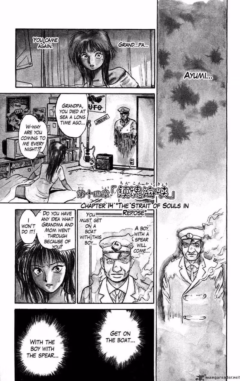 Ushio and Tora Chapter 59 page 1 - 