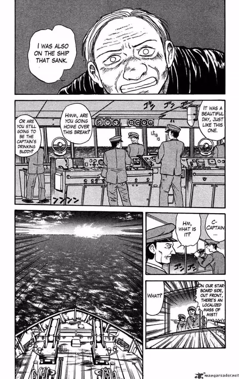 Ushio and Tora Chapter 59 page 12 - 