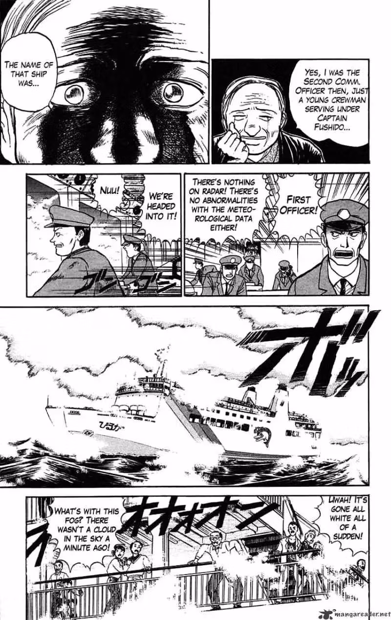 Ushio and Tora Chapter 59 page 14 - 