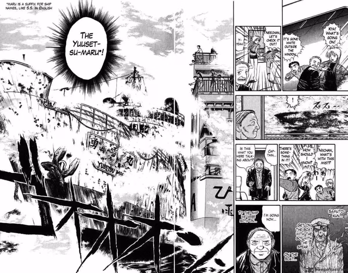 Ushio and Tora Chapter 59 page 15 - 