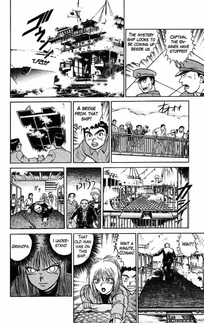 Ushio and Tora Chapter 59 page 16 - 