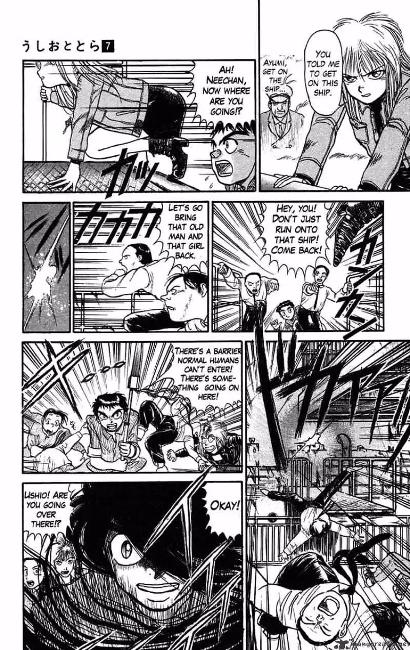 Ushio and Tora Chapter 59 page 17 - 