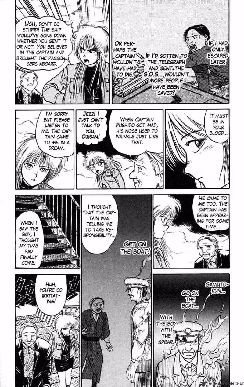 Ushio and Tora Chapter 59 page 23 - 