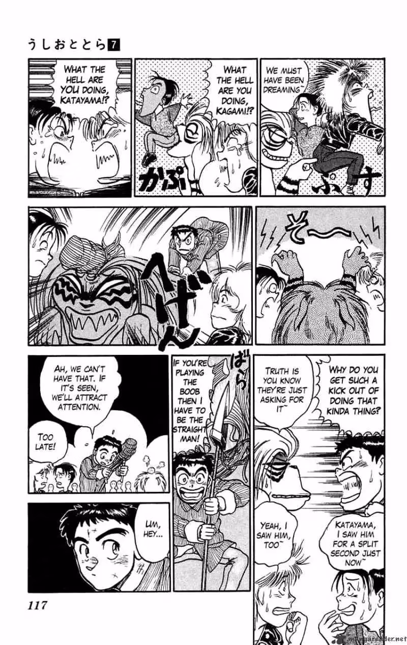 Ushio and Tora Chapter 59 page 4 - 