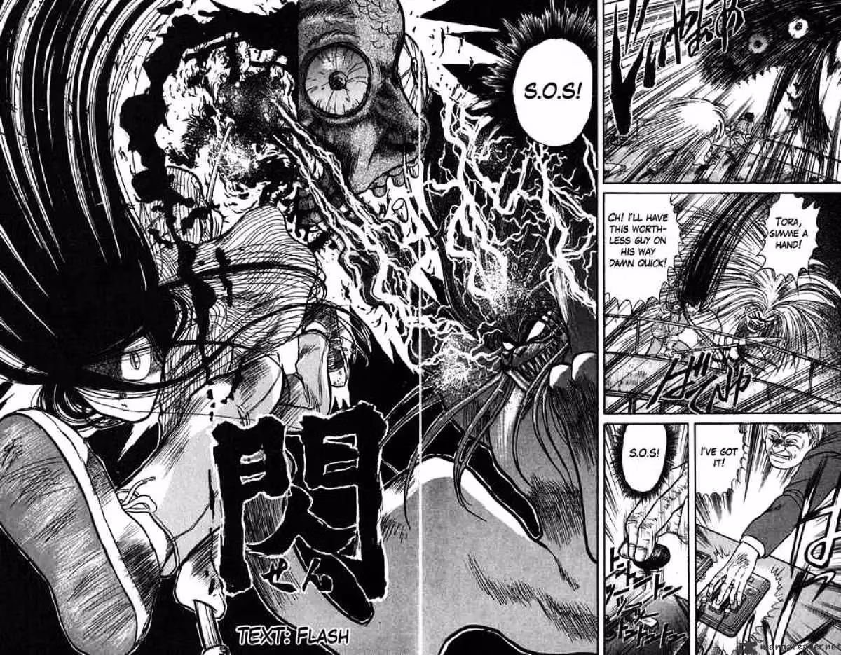 Ushio and Tora Chapter 59 page 32 - 