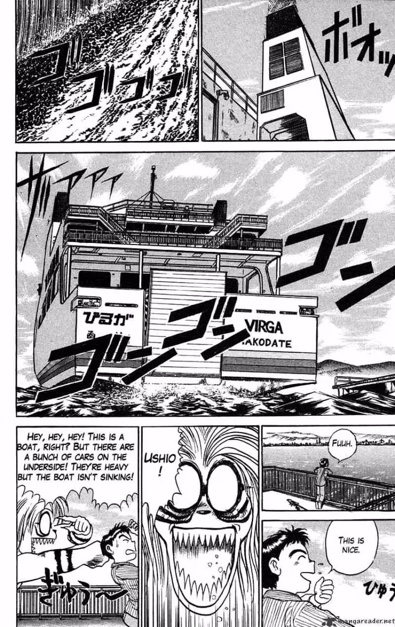Ushio and Tora Chapter 59 page 7 - 