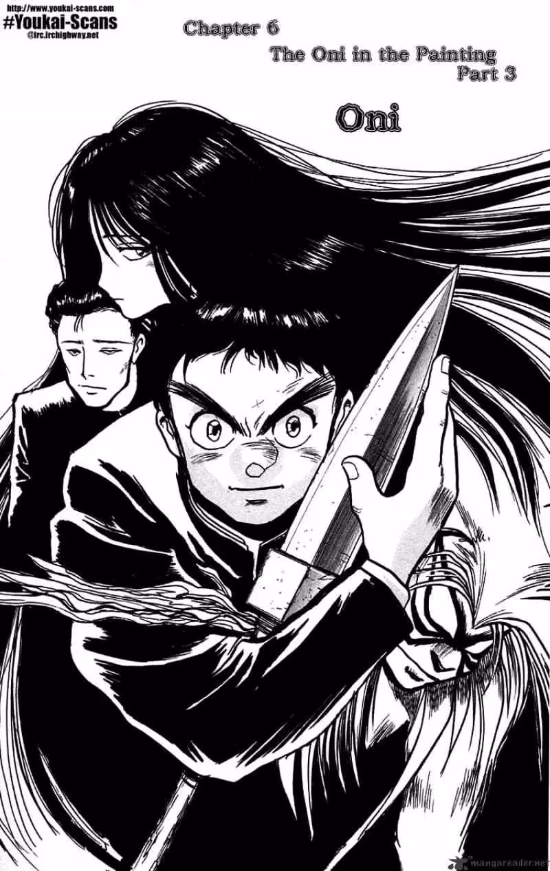 Ushio and Tora Chapter 6 page 1 - 