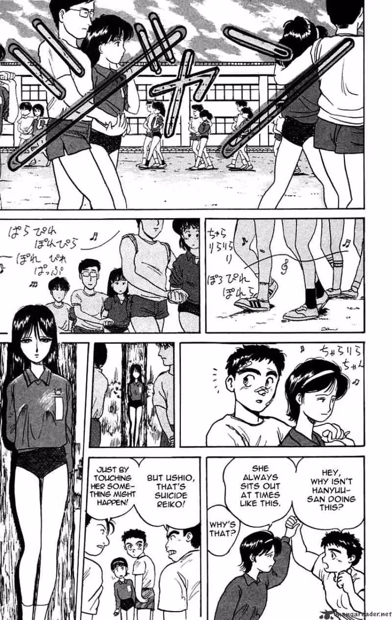 Ushio and Tora Chapter 6 page 11 - 