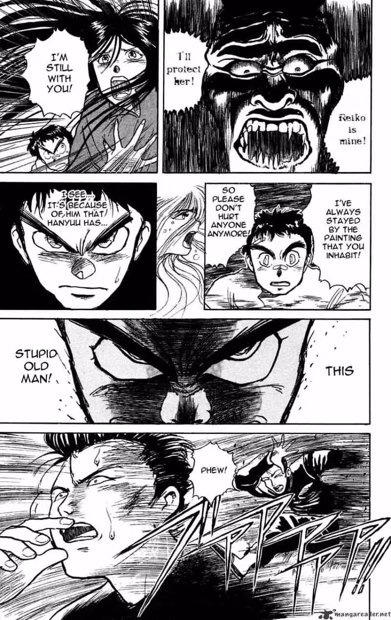 Ushio and Tora Chapter 6 page 17 - 