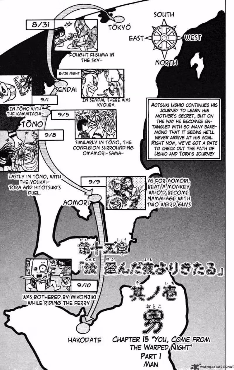 Ushio and Tora Chapter 60 page 1 - 