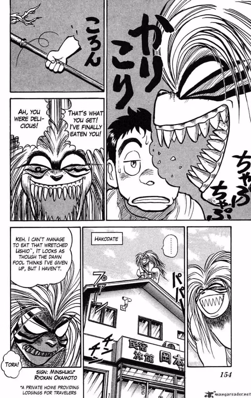 Ushio and Tora Chapter 60 page 2 - 